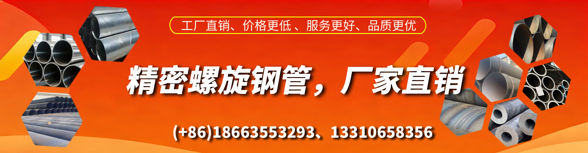 巨野精密螺旋钢管厂家
